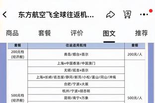 半岛综合官网截图1